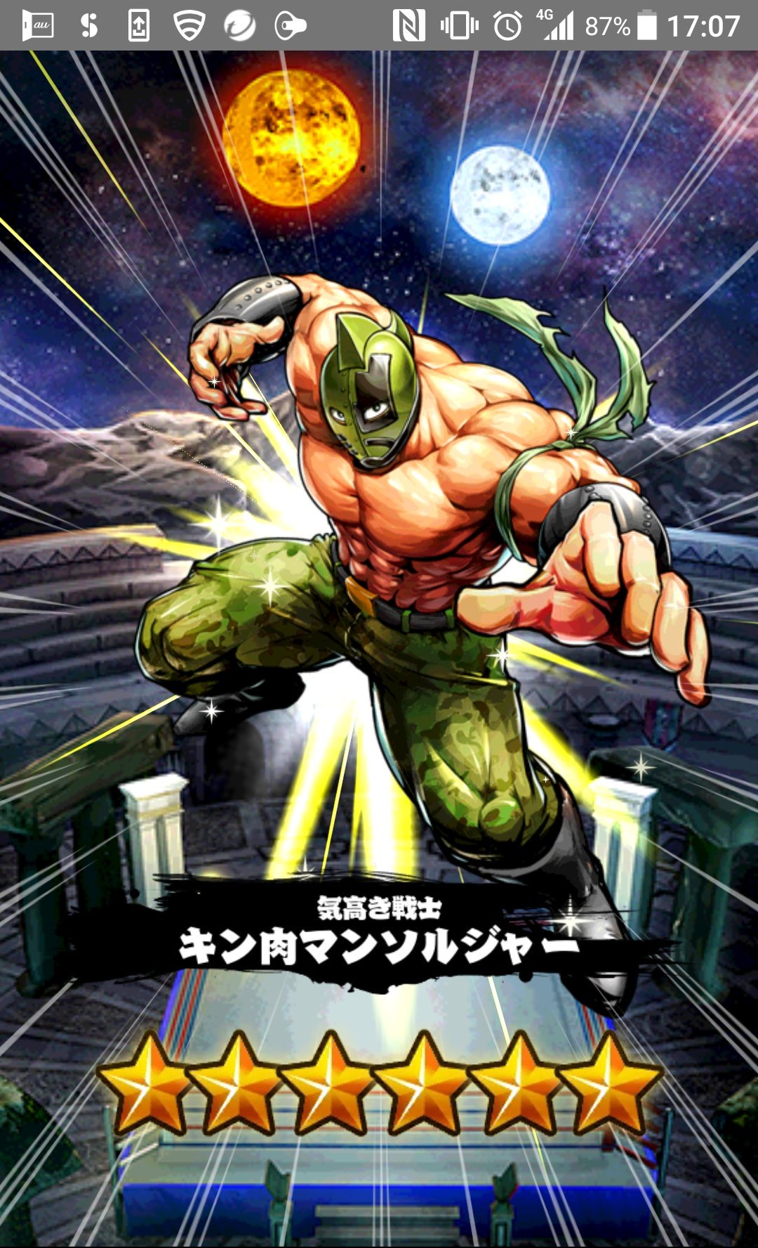 マサール ソルジャー絆覚醒完了 このソルジャーマジでカッコいい W キン肉マンマッスルショット T Co Uxo9asbn0j Twitter