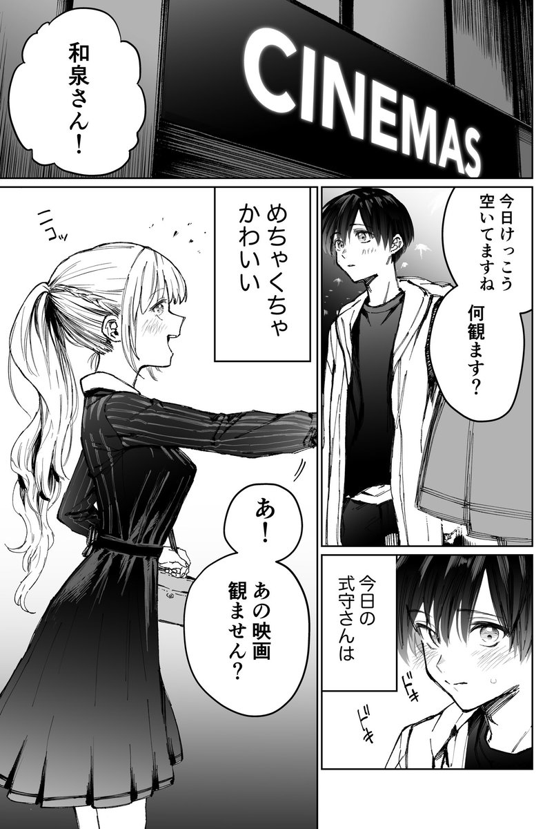 18 11 18の話題ツイートまとめ 3ページ目 Togetter 18 11 18の話題ツイートまとめ 3ページ目 Togetter