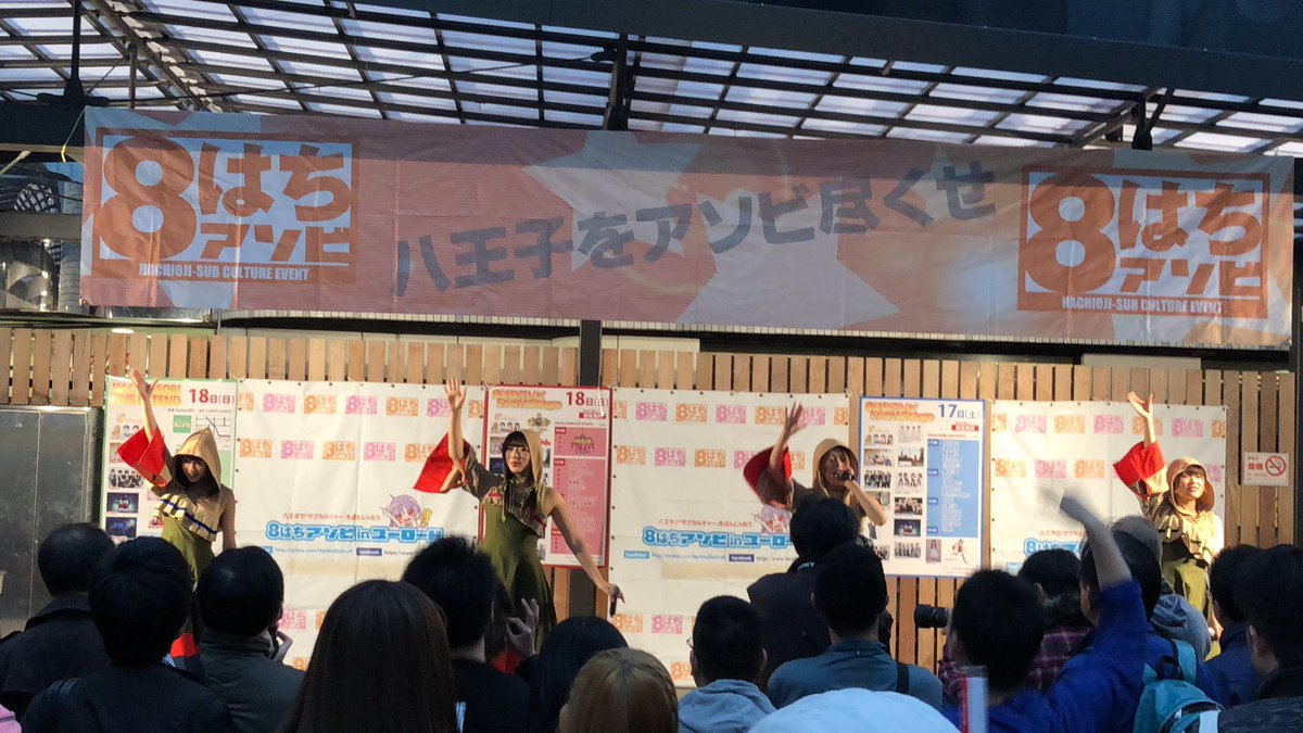 run_udon's tweet photo. はちあそびありがとう

このしゃしんおきくぶれすぎて。。。

#ゾンビパウダー
次は八王子リップス！！ https://t.co/F2Lj9Wk8C8