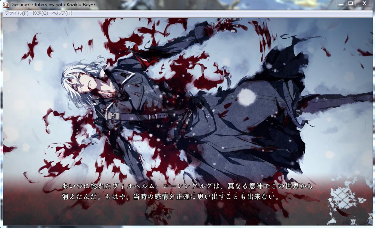 O Xrhsths 三つ首黒虎 Sto Twitter Dies Irae Interview With Kaziklu Bey 読了 これをやればベイがより好きになるだろうよ この ハッピーエンドとは言えずともこの終わりも悪くない それに だ 彼女もいずれきたるパンテオンの演者であるからして もしかしたら