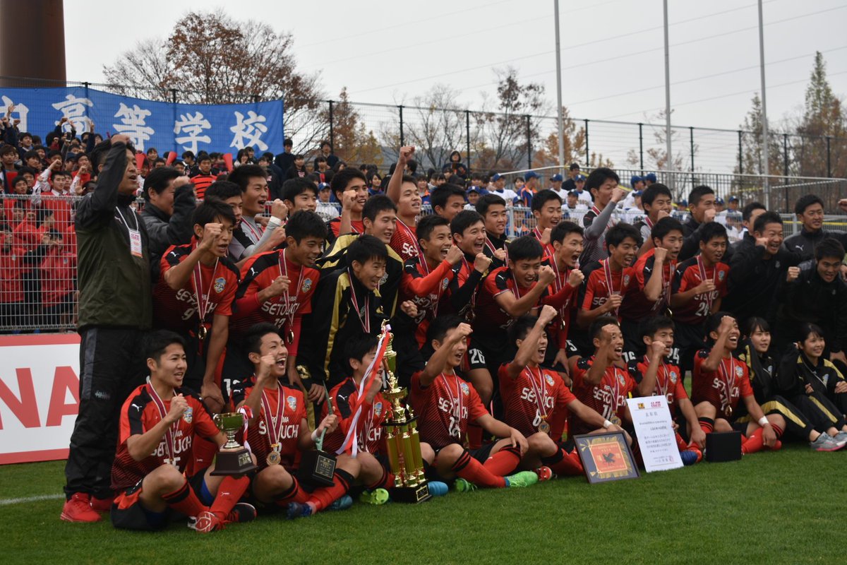 seto_soccer_Y's tweet photo. 瀬戸内蹴球情報！！

VS皆実(決勝)

 2対1で制し 選手権「優勝」！！

MOM
・宮本 大貴 (3年)  FW

DFを切り崩し神コースに放ったミドルシュートで試合を決める決勝点を入れた！

夏冬連覇

次は全国！広島の代表として行ってきます！応援よろしくお願いします！！

#全心一丸 
#全国
#優勝 https://t.co/cSBlfEKAU9