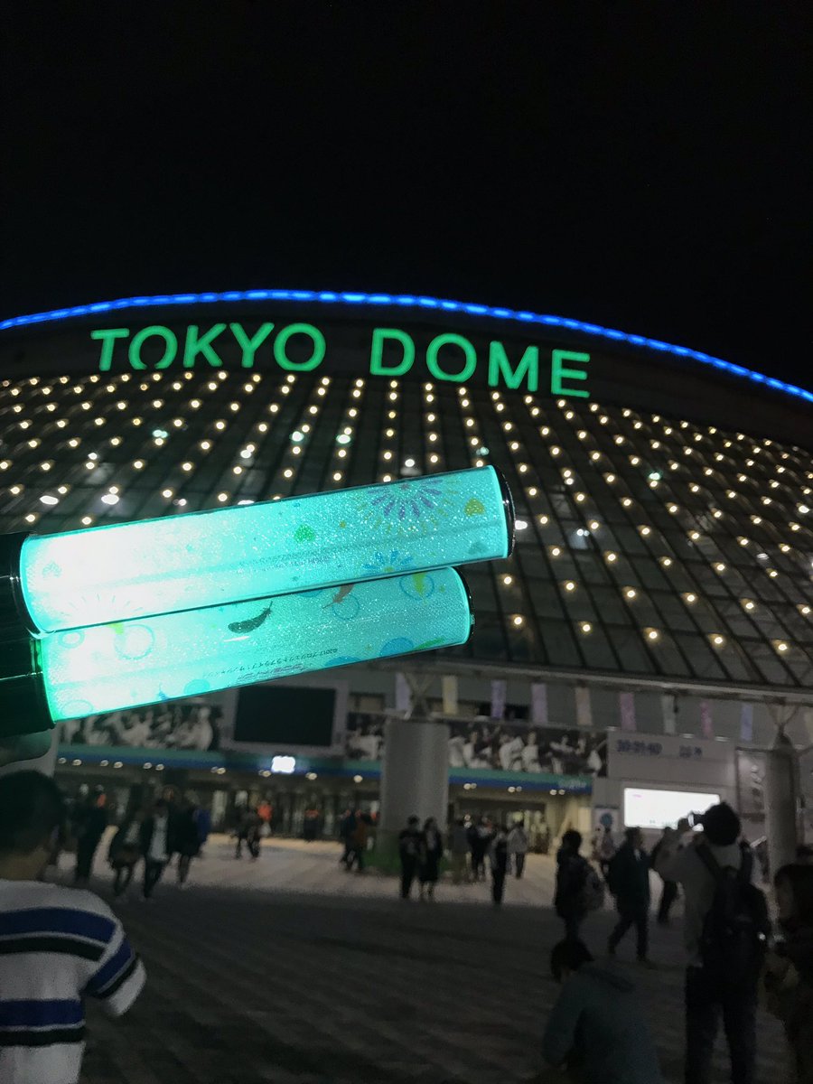 Aqours本当にありがとう。

幸せな2日間でした！！！

東京ドームでハピトレが聞けたのは本当に嬉しかった…

5thライブも決まったことだしまだまだ追いかけ続けるぞ！

#Aqours4th