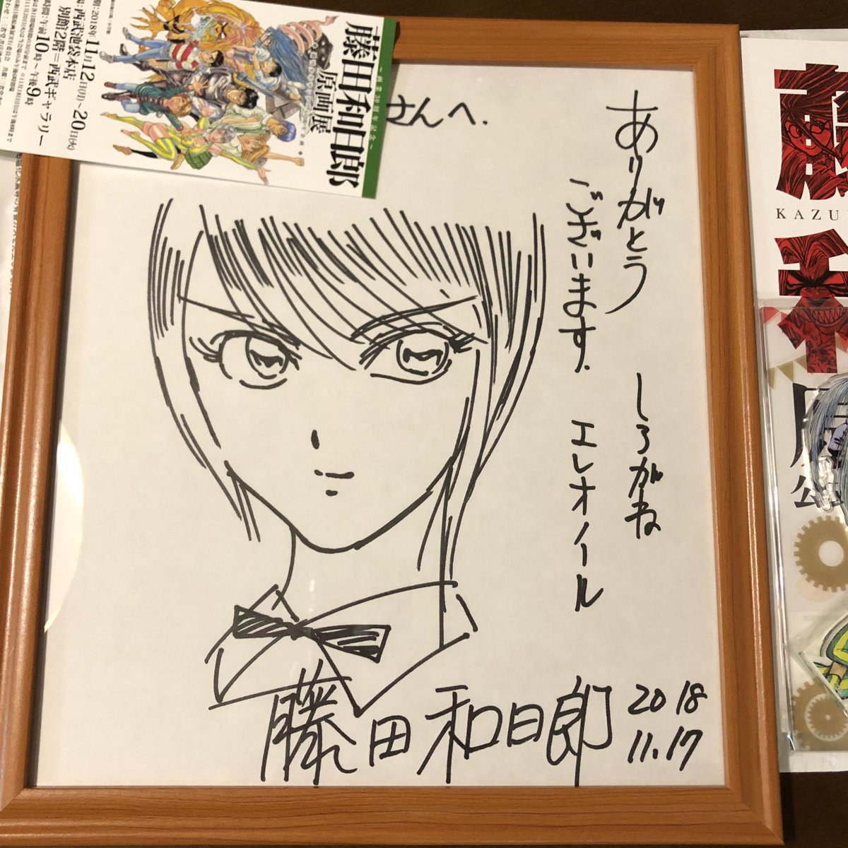 17日のサイン会で頂いたしろがねです。「女性キャラは難しい」と仰って