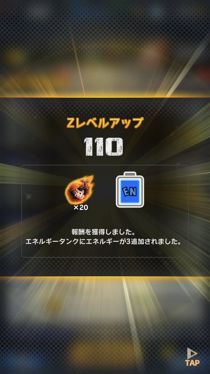 M41948351's tweet photo. ようやく110(*´꒳`*)✨

#ドラゴンボールレジェンズ https://t.co/TyJcNOZlx5