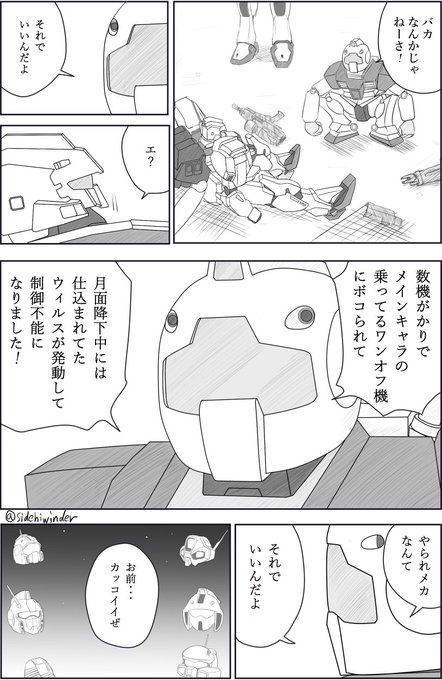 初めて買ったギターは真っ白なフライングvで買ったその日にケンカでぶっ壊しました を含むマンガ一覧 いいね順 ツイコミ 仮