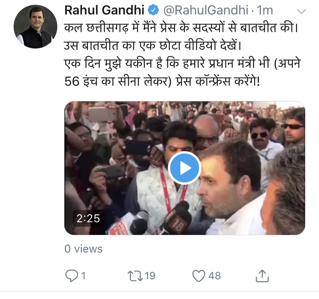 razes_pattnaik's tweet photo. Look at the B L I N D slavery of #Congitards @INCIndia , zero views of the video posted by #Pappu aka @RahulGandhi but 19 RTs so far... https://t.co/TpV0oQ3Ggp