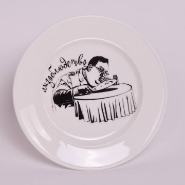 облизать тарелки футболистов