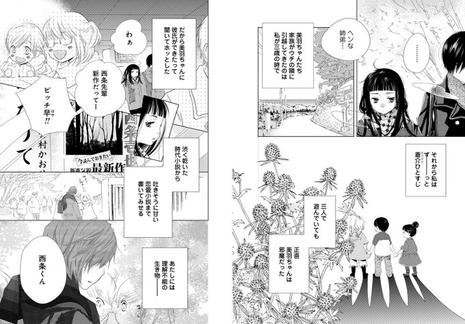 神寺千寿のtwitterイラスト検索結果 神寺千寿のtwitterイラスト検索結果