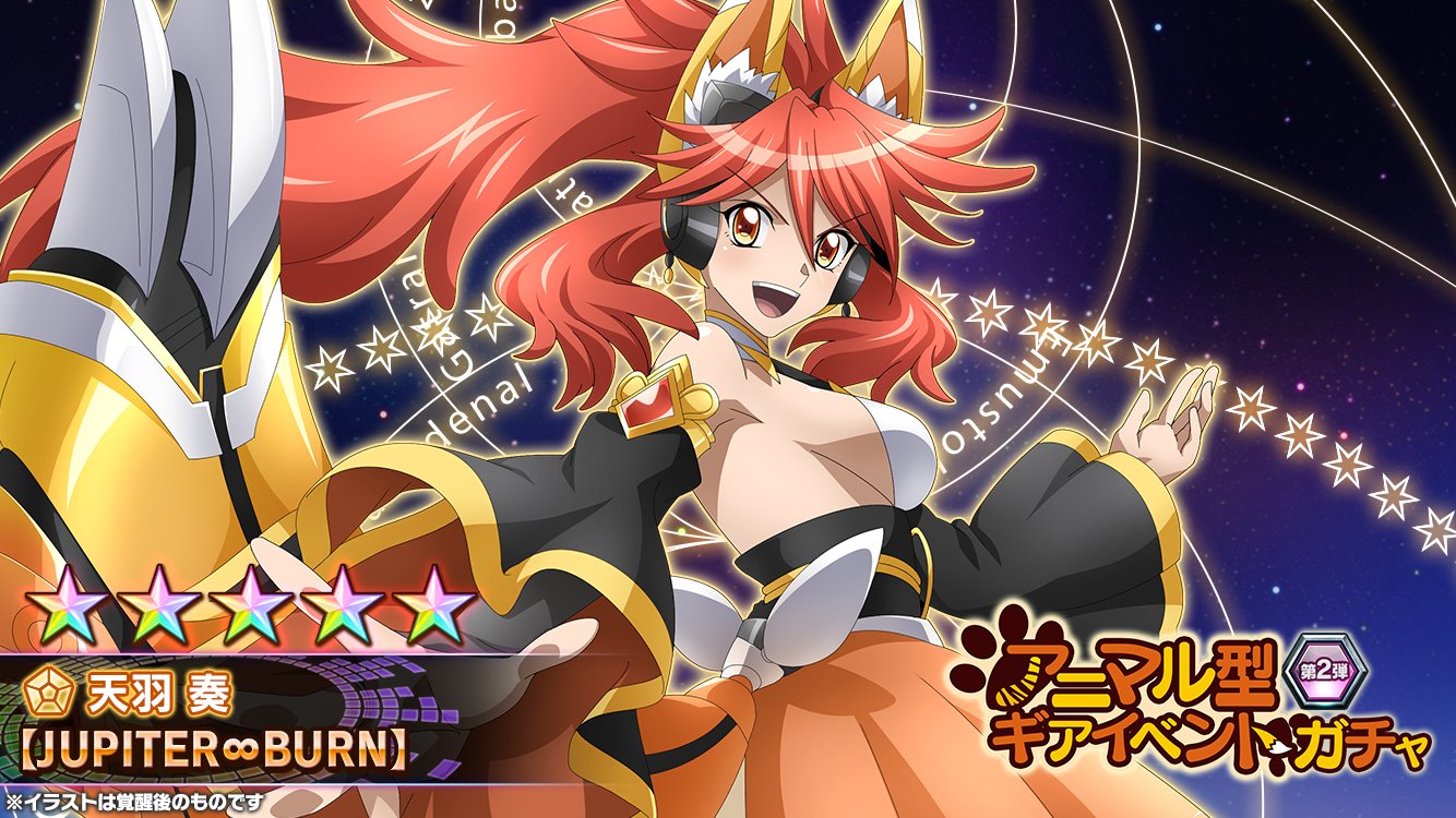 戦姫絶唱シンフォギアXD على X: 