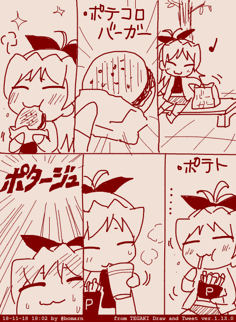 かぶった杏子　 #tegaki_dt 