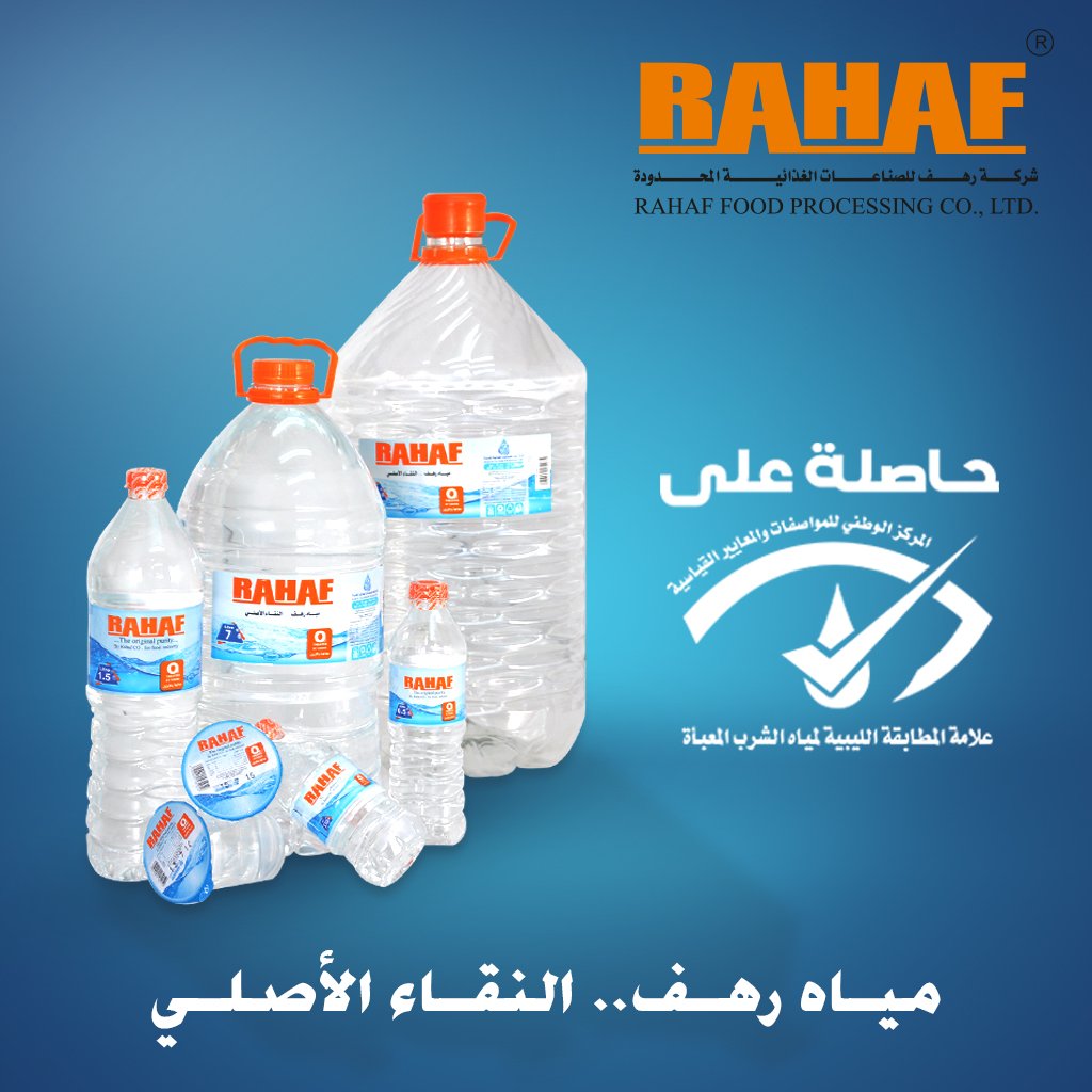 rahafwater's tweet photo. شركة رهف للصناعات الغذائية مجهزة  بأحدث التقنيات لتزويدكم بمياه الشرب النقية وفق أعلى معايير الجودة و النقاء 
#النقاء_الاصلي #رهف #صحتك_فيها https://t.co/ODQg7XxUBX