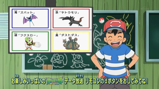 ポケットモンスター 97話 感想 ある意味ピカチュウの意思を継ぐポケモン登場 ポケモン Pokemon Ep97 Vtuberころ Vの裏