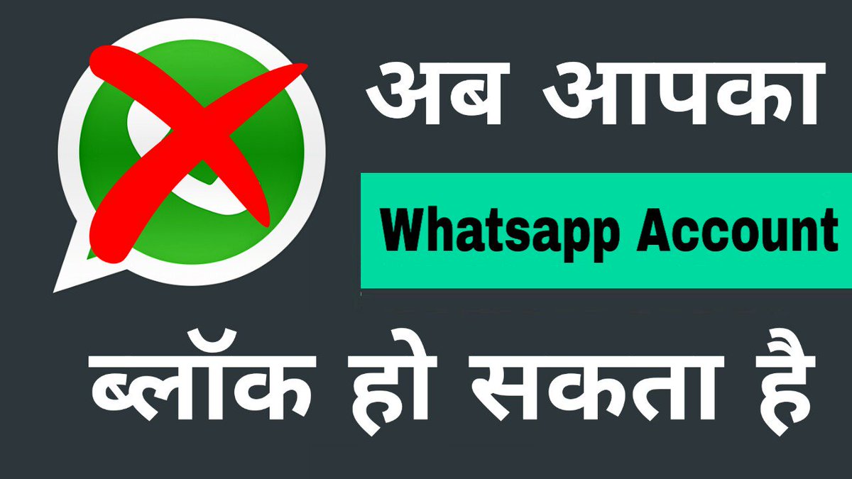 technicaldost14's tweet image. आपका whatsapp account ब्लॉक हो सकता है इसलिए रखें ईन बातों का ध्यान 👇

👉technicaldost.com/how-to-secure-…

Like RT Share