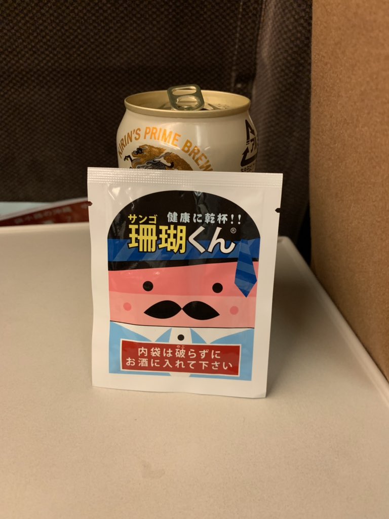 motoshi_4350's tweet photo. 明日から津！！
缶ビールwith珊瑚くん https://t.co/D0xMAfBJng