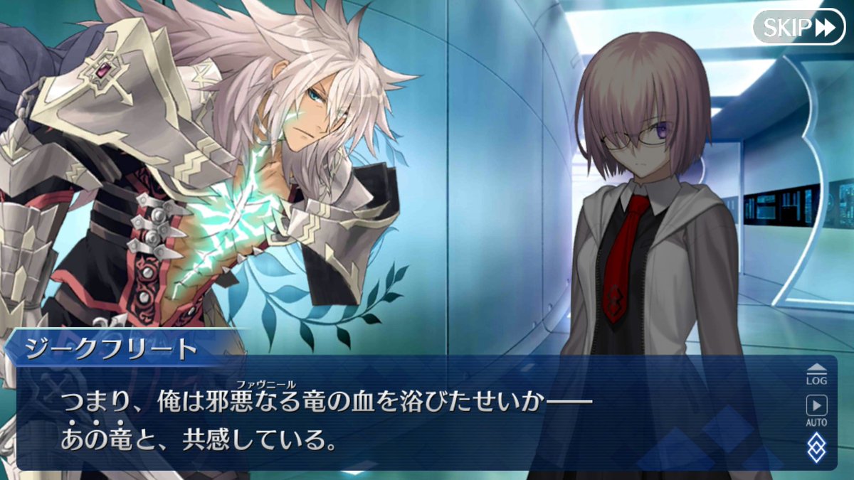 Meng Pa Twitter 承前 最初は Apocrypha のジーク 良性のパターン だけだったが シグルドが登場して 重複する邪竜を解決するために 悪竜現象 として感染拡大した気がする スルト然り 鬼王朱裸然り Fgoで最も竜を生み出しやすい手段になるのでは Fgo