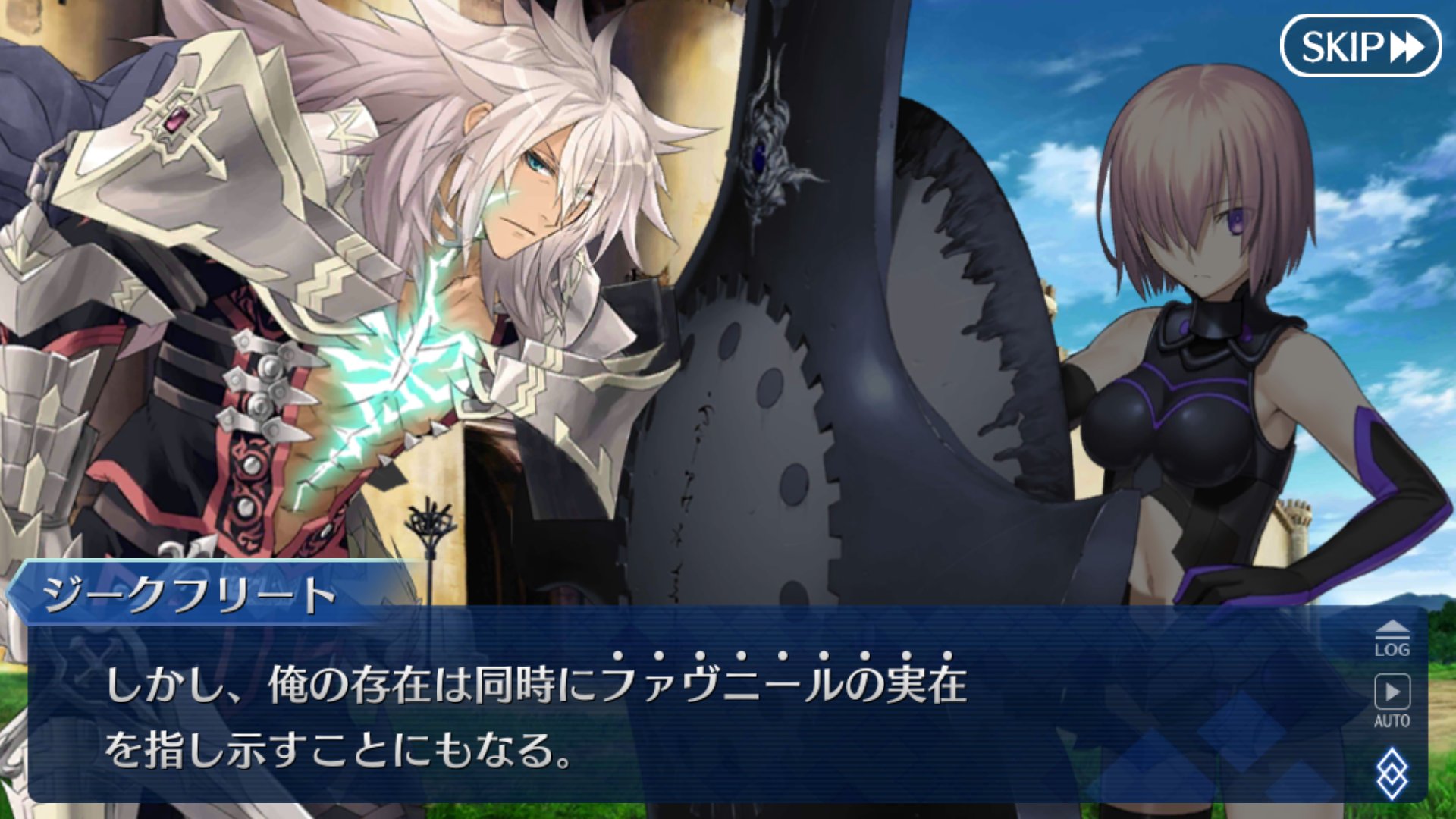 Fgo ジークフリート 幕間 Fgo ジークフリート 幕間