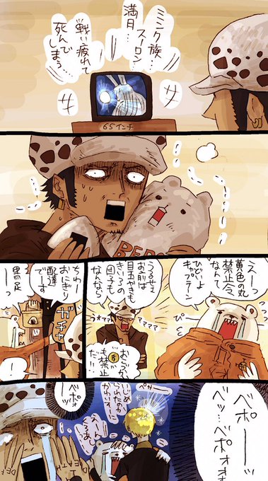 からお Negies32 さんのマンガ一覧 古い順 16ページ ツイコミ 仮