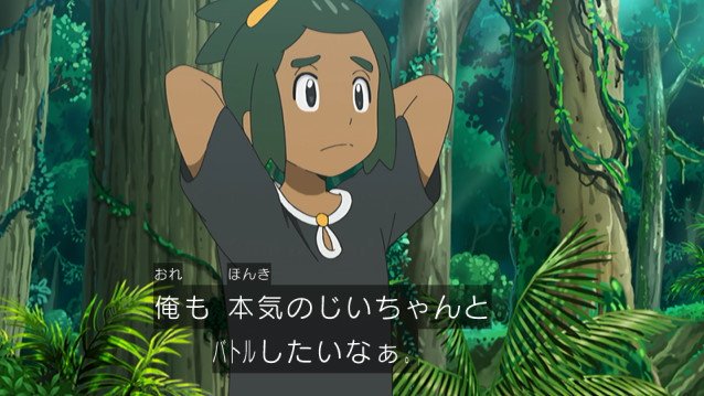 たけ坊 アニメのハウ 原作の緩さが無いというか正統派ライバルみたいなキャラや声になってるのが凄い違和感ある Anipoke