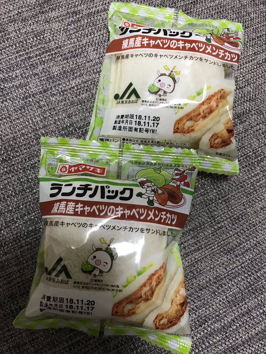 ねり丸 ねり丸