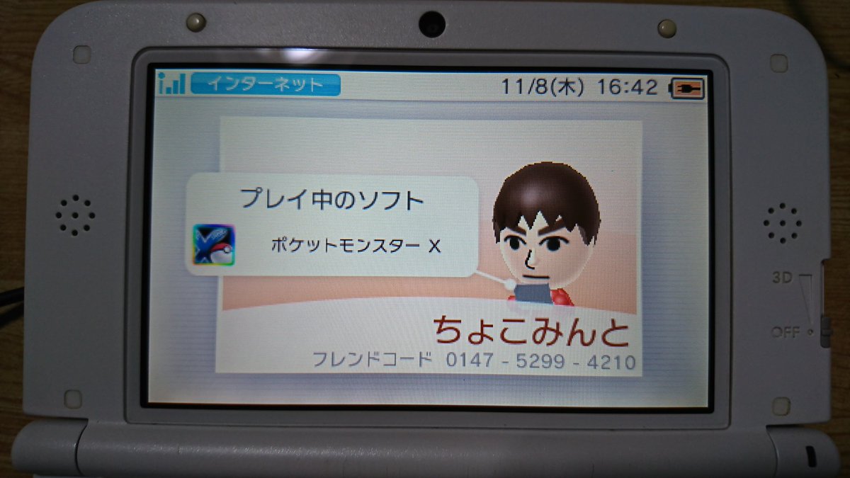 シュロ Shuro フレンドサファリ 未出現ポケモン ポケモンxy Pokemonxy Friendsafari