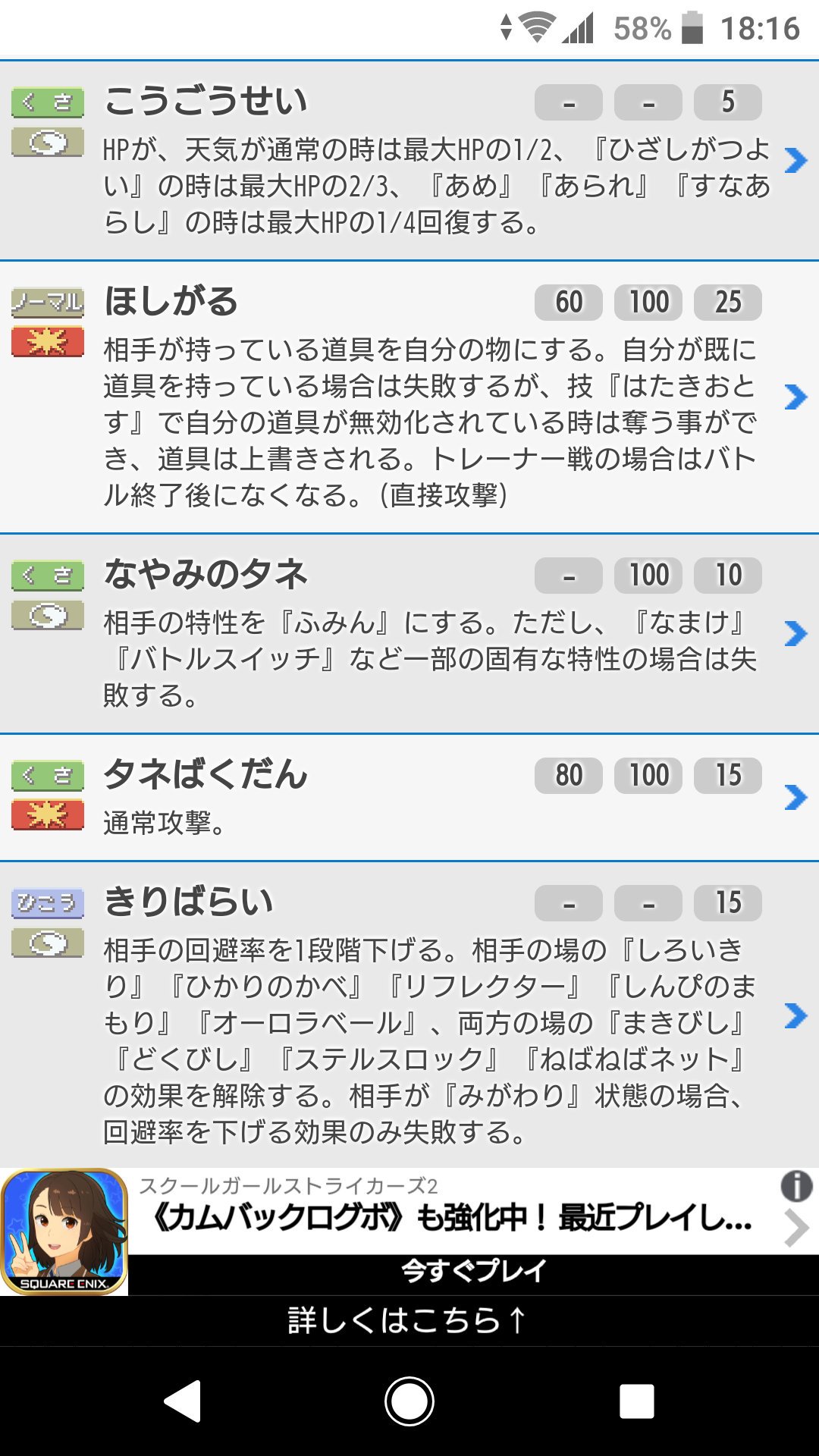ひかりのかべ 効果 イメージポケモンコレクション ひかりのかべ 効果 イメージポケモンコレクション