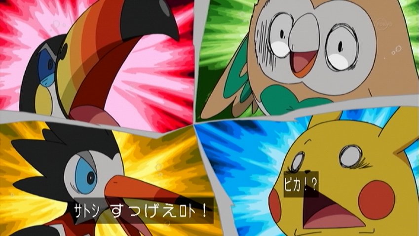 サトシは タネマシンガンを おぼえた！ #anipoke