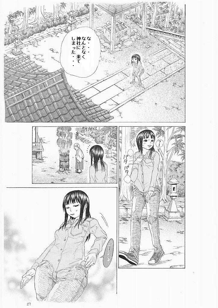 大掃除してたら昔書いたラブレターが出てきた漫画 (7/8) 