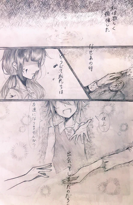 一つ一つ上げますね(*'ω`*) 