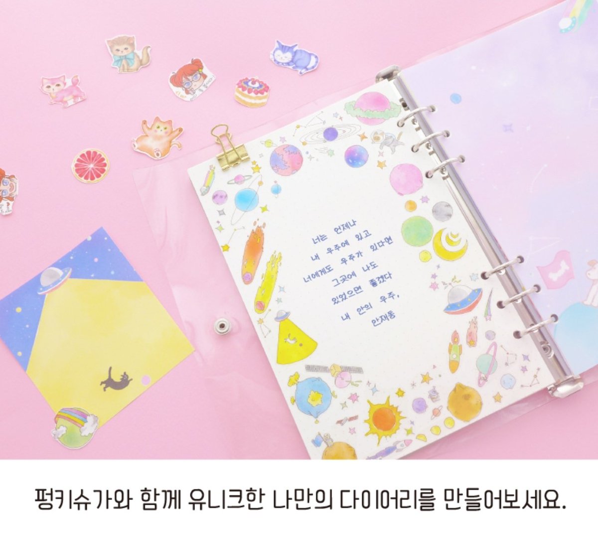 SOM_shop_'s tweet photo. Rt 추첨 네임스티커

A6 육공 다이어리 판매
❣표지는 홀로그램, retro game, heart planet, sweet dream 사진 참조 하주세요
❣리필은 먼쓸리, 컨셉노트, 그리드, 도트모눈, 노트 있어요
❣가격은 다이어리 6500 배송비 2500 리필은 각 각 2000원입니다
❣구매자는 디엠으로 입금후 이름,주소,번호 https://t.co/o3ldm6pCc1