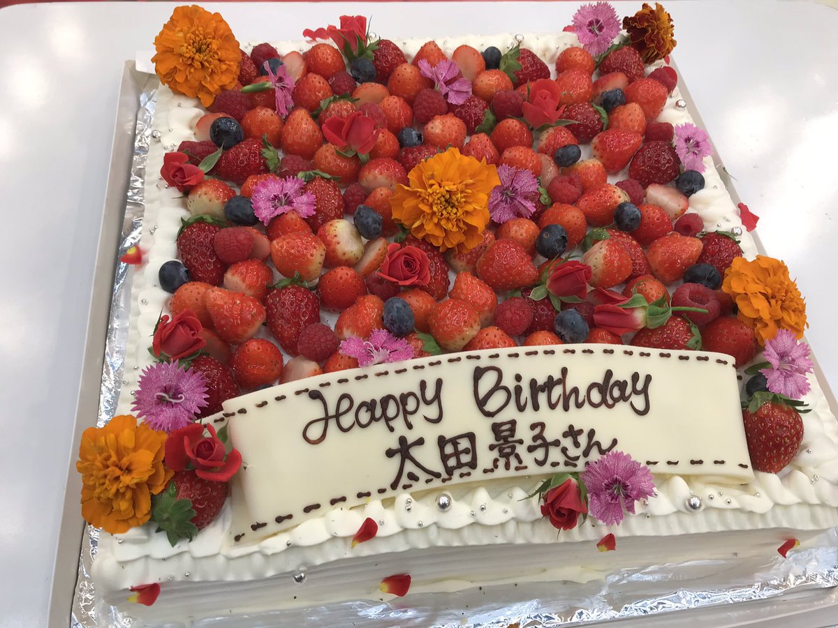 サンデーｌｉｖｅ 公式 Pa Twitter 気象予報士の太田景子さんの誕生日をお祝いしてめっちゃ可愛いケーキ こんな大きいケーキ はじめて 二度と誕生日が来なくてもいいくらい 来年はもっと大きなケーキ用意しまっせ