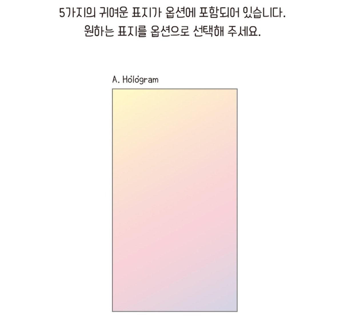 SOM_shop_'s tweet photo. 표지 참고부탁드려요 https://t.co/Ys7MQJiFkM