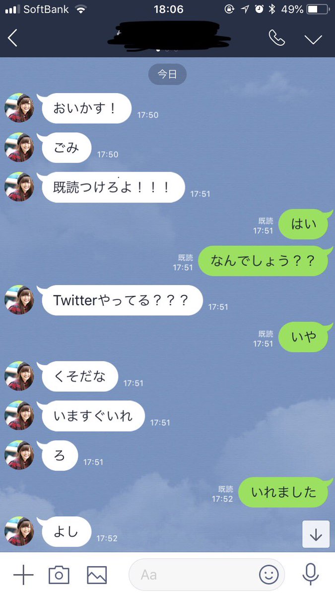 最高 W ブフォwww うざい がじゃなたろう