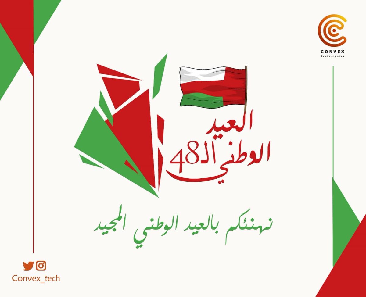 دامت عُمان بكم، و إليكم في أمنٍ و أمان 🇴🇲♥️. 
نهنئكم بـ #اليوم_الوطني_العماني الثامن والأربعين المجيد ✨.