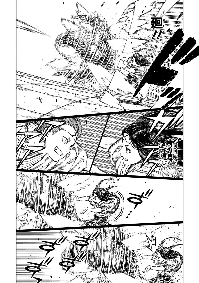 つぐもも 過去ページ 100話 織小花央姫は初登場時にはまったく想像つかない活躍をしてくれました。
#つぐもも #つぐもも過去ページ 