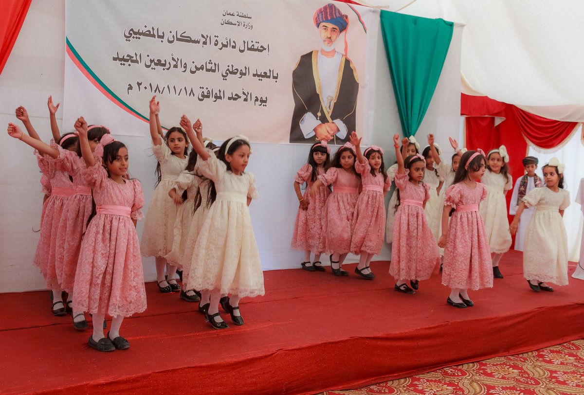 إحتفال دائرة الإسكان بولاية المضيبي بالعيد الوطني ٤٨ المجيد يوم الاحد ٢٠١٨/١١/١٨م.
#حب_عمان_قابوس #اليوم_الوطني_العماني_48 #اليوم_الوطني_العماني_48_المجيد #عُمان #قابوس #ولاية_المضيبي #١٨_نوفمبر #أنت_المحبة_يا_عمان #الأسكان_المضيبي