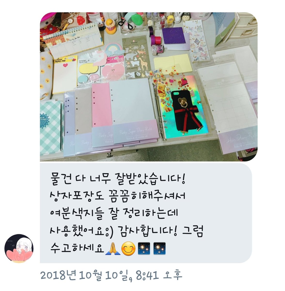 SOM_shop_'s tweet photo. 육공 다이어리 및 리필 후기❣ https://t.co/nqCrudSELt
