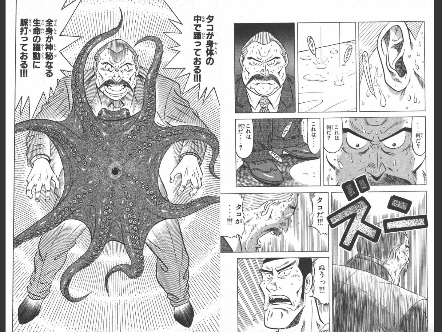 獏星 ばくすたー Megumi Baxter 将太の寿司 この辺とても 焼きたて ジャぱんの祖先です 感があってほんとすき