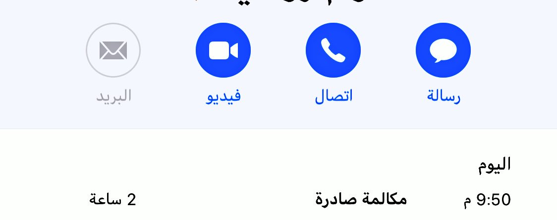 ii_Najla's tweet photo. لما يقفل الخط من طول المكالمه ولسى باقي كلام ما إنقال 😫💛💛💛 https://t.co/3VRoifhMsY