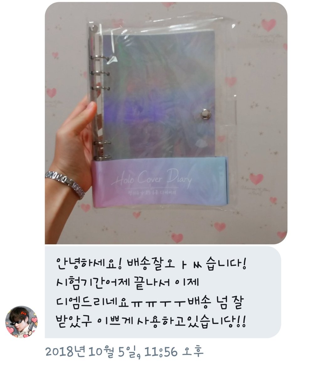SOM_shop_'s tweet photo. 육공다이어리 후기 https://t.co/30TehQDozH