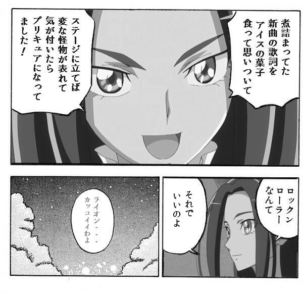 ハッシュタグ 初めて買ったギターは真っ白なフライングvで買ったその日にケンカでぶっ壊しました