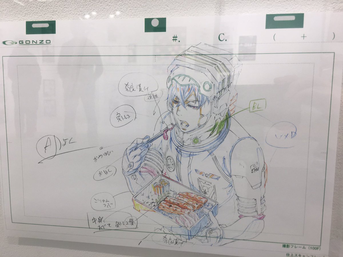 ティラミス 