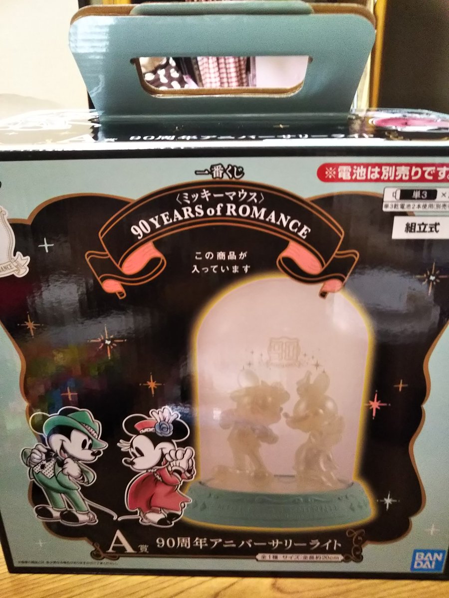 一番くじディズニー 一番くじディズニー