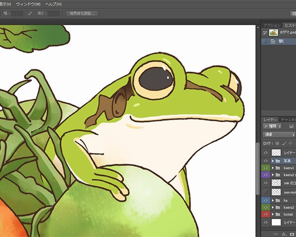 ニホンアマガエルのtwitterイラスト検索結果 古い順 ニホンアマガエルのtwitterイラスト検索結果 古い順