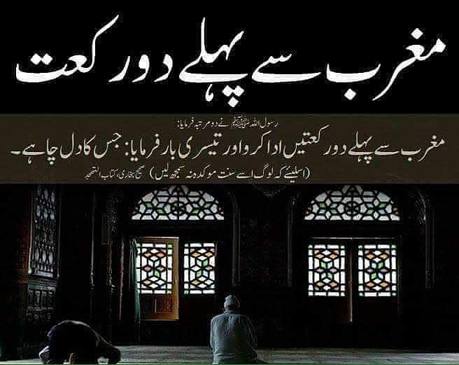 Binteqaiser2's tweet photo. #OurProphetTheMerciful https://t.co/sWnqJBIivs