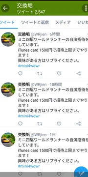 画像 / Picture