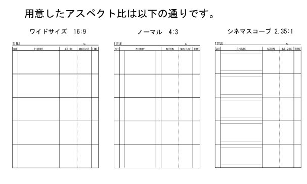 真弥 On Twitter ツイッターで見た 無限絵コンテが面白かったので素材を作ってみました 動画のようなことが出来ます 無限 絵コンテテンプレート By Maya112 Https T Co Cjljpgmxb9 Clipstudio