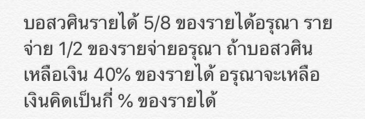 wfight4's tweet photo. ข้อนี้ทุกคนตอบอะไรกันคะ เรากับเพื่อนช่วยๆกันจำออกมา แต่ปรากฏว่าพอถามกันเองแล้วไม่มีใครมั่นใจเลย555555 #วมว #mwit29 #mwit https://t.co/FuhDo9LfFU