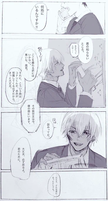 降風 