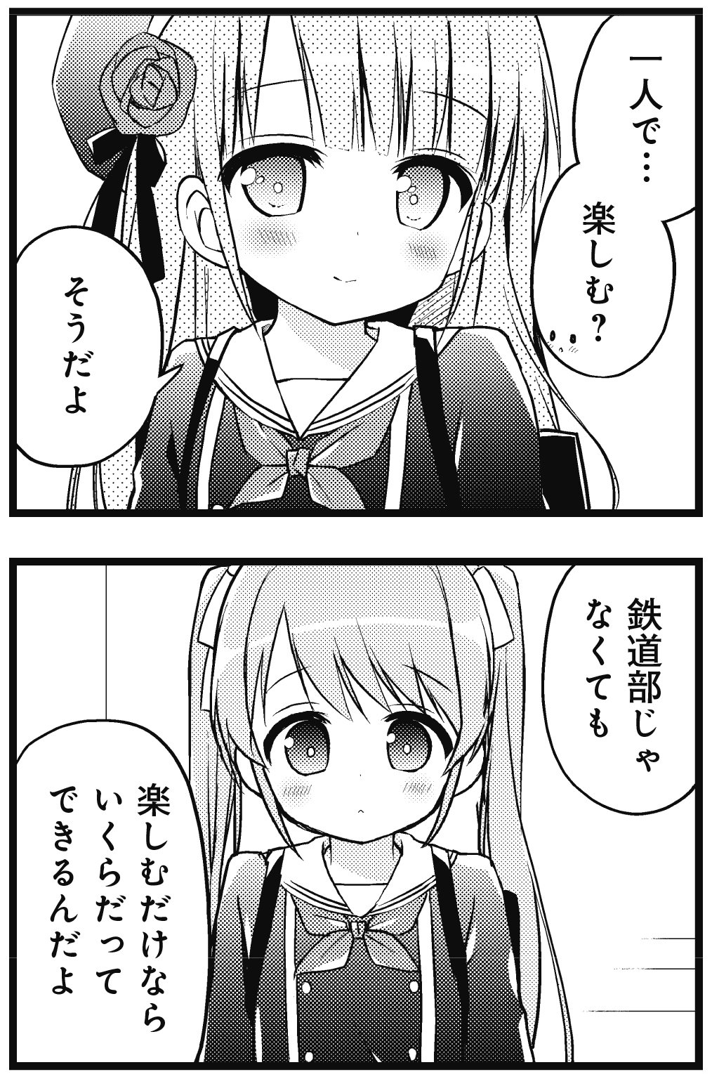 まんがタイムきらら編集部 в X: „きららMAX1月号より連載