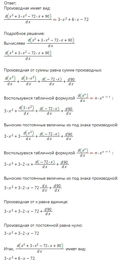 MathEnjoy's tweet image. Пример решения ПРОИЗВОДНОЙ

mathforyou.net/Derivative.html